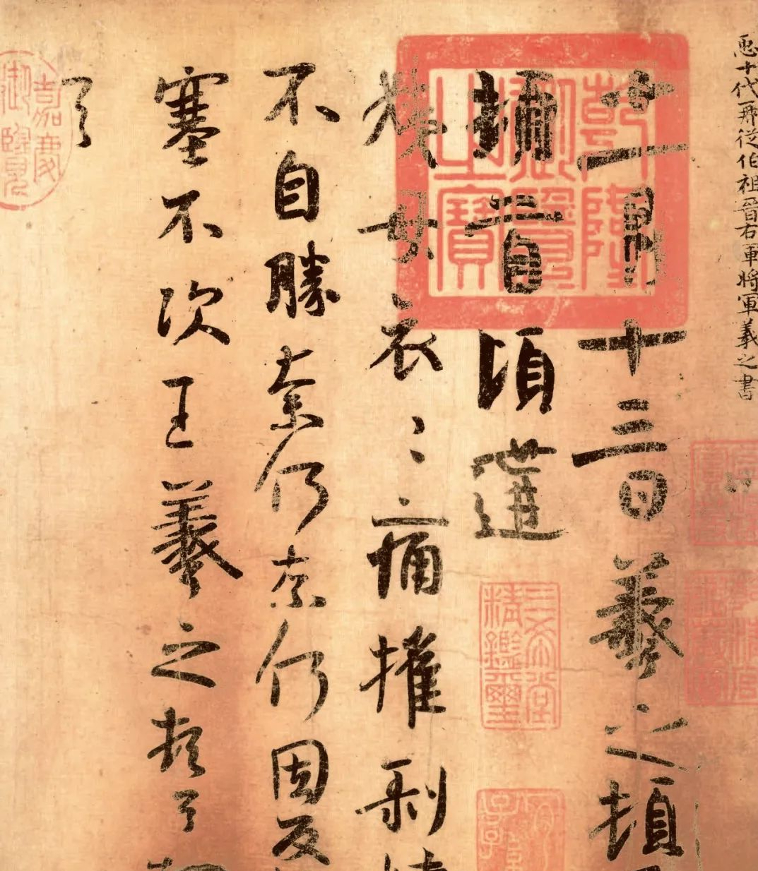 你會欣賞書法作品嗎,看字看什麼?