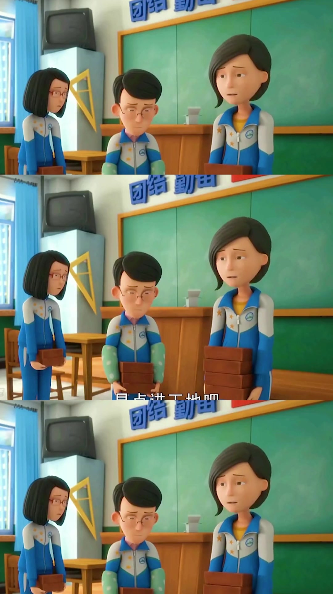 校园骚操作 茶啊二中