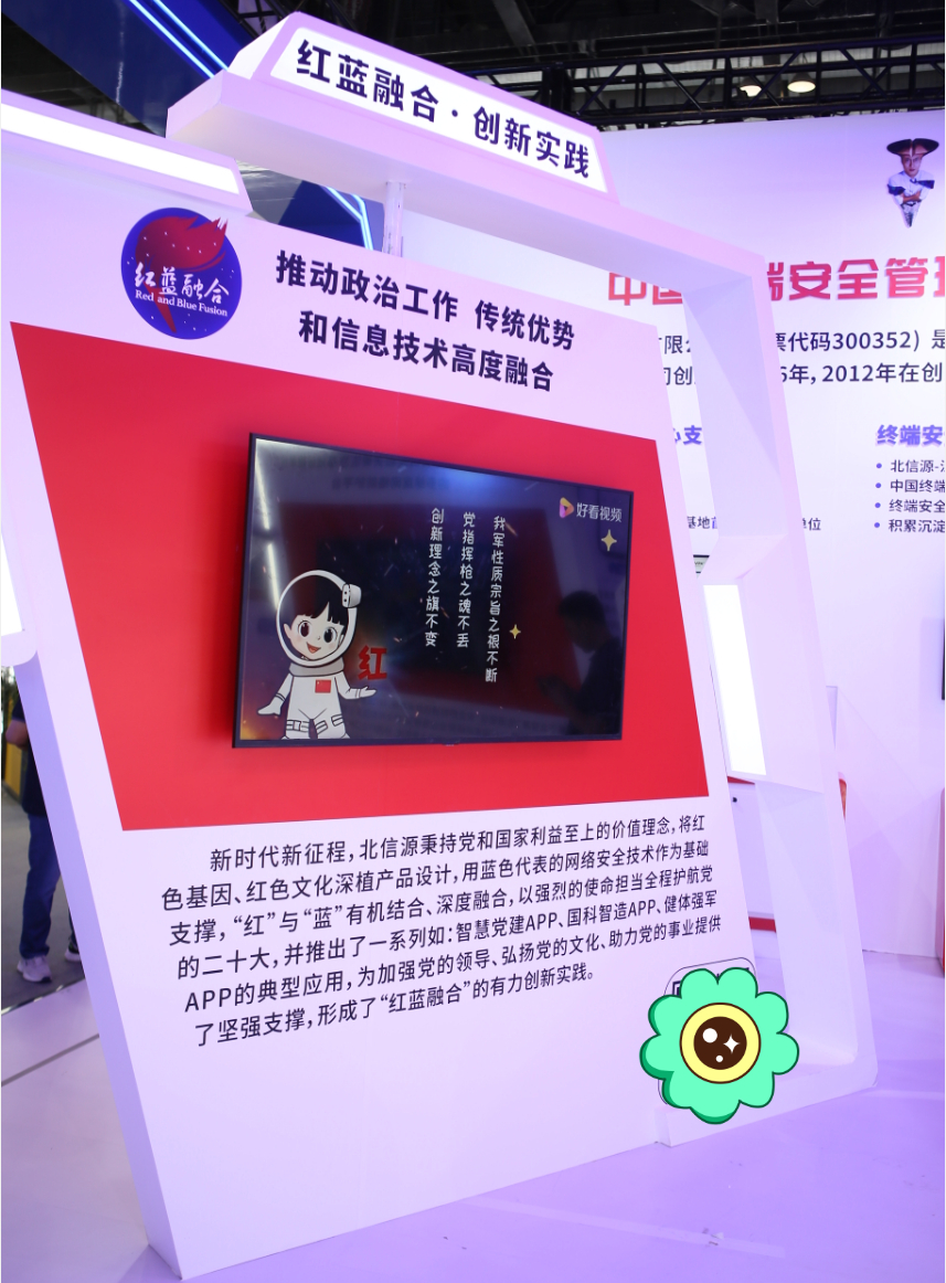 "网红钉子人"现身第十二届中国国际国防电子展览会