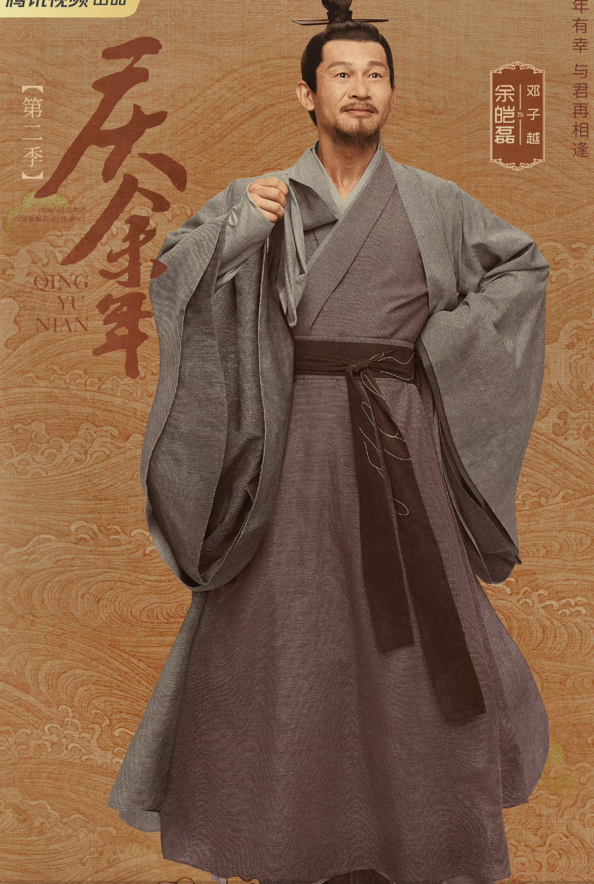 明明是大男主剧,《庆余年2》却请来11位美女?双方目的各有心思