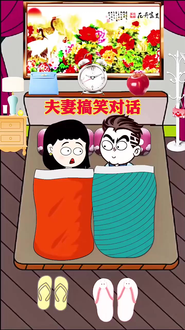 孩子是老王的搞笑夫妻