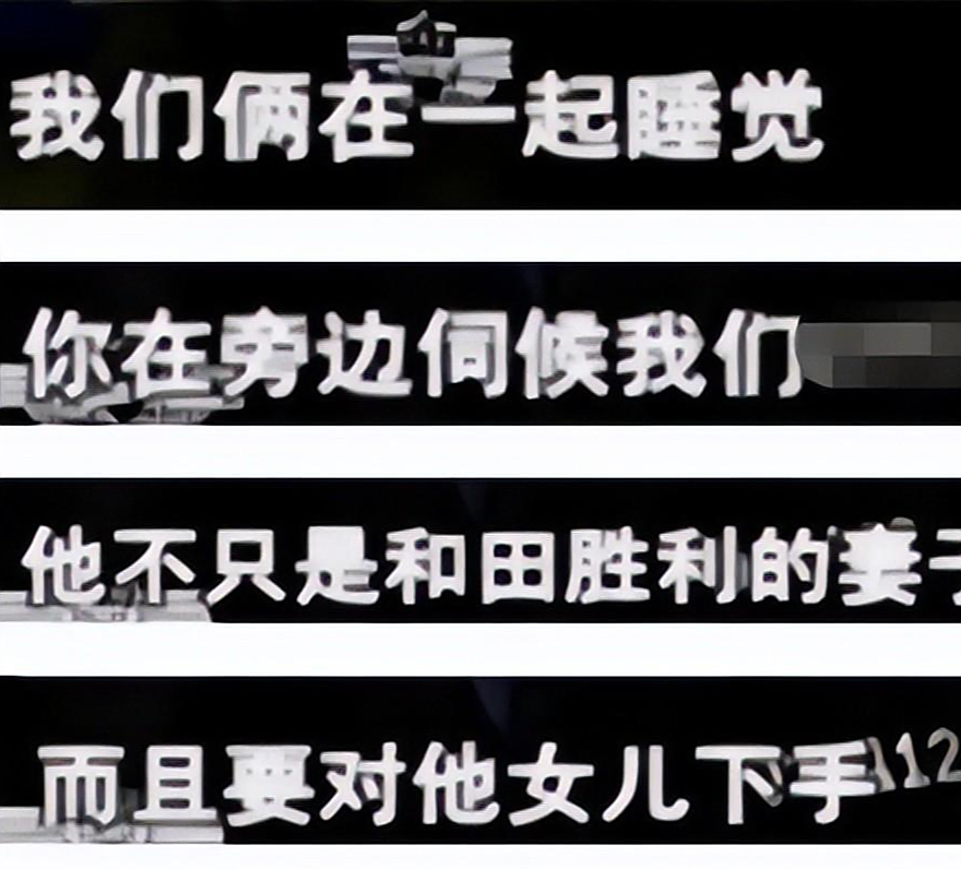 纪实妻子七年内出轨三人02年丈夫终爆发将情夫杀害被判死刑