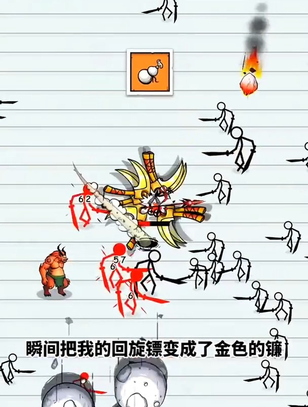 火柴人 纸上弹兵 是兄弟就来纸上弹兵 割草 游戏-度小视