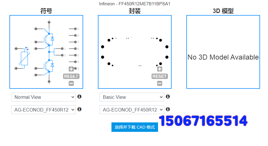 英飞凌igbt模块infineon - ff450r12me7b11bpsa1
