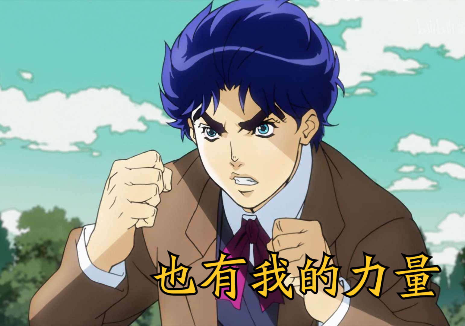 jojo:白金之星,承太郎和乔纳森共同觉醒的替身(云jo培训班)
