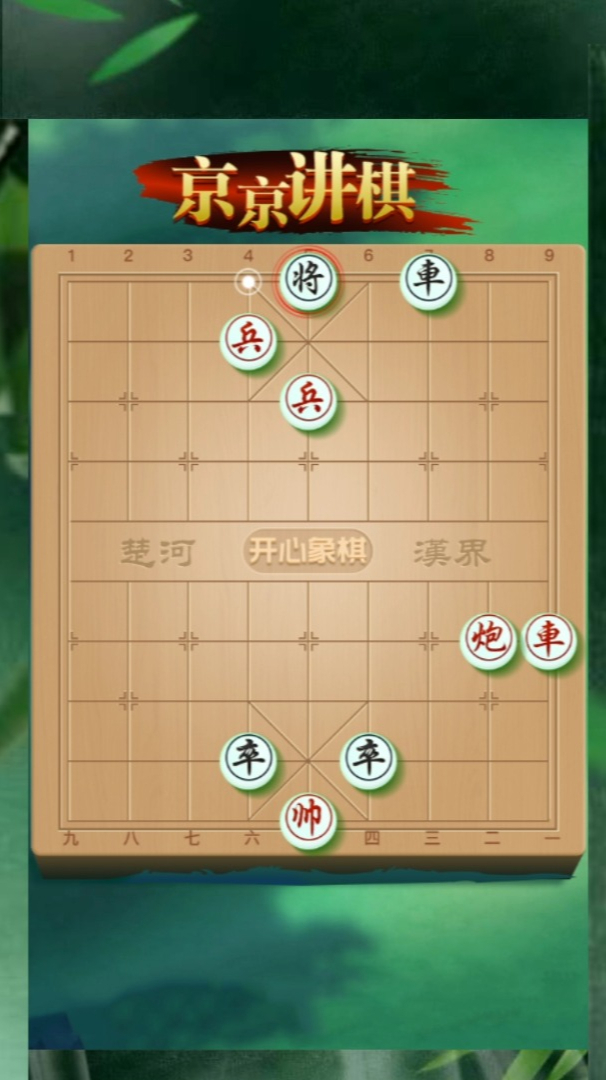 象棋殘局路邊攤你會解嗎千萬別上當