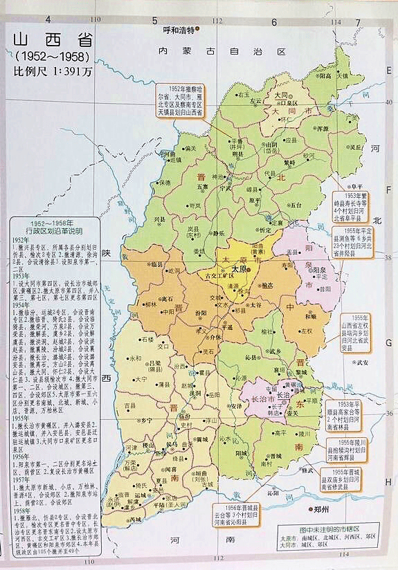 以省份簡稱 方位命名的地名,山西和湖北已改,貴州還能堅持多久