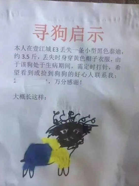 启示图片搞笑图片图片