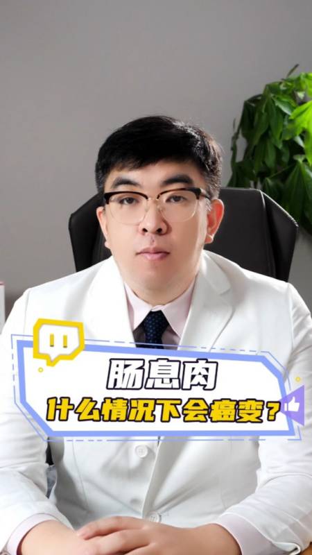 北大一院我來告訴你