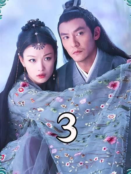 九宸为了手下,一人扛起神魔大战后的责任-度小视