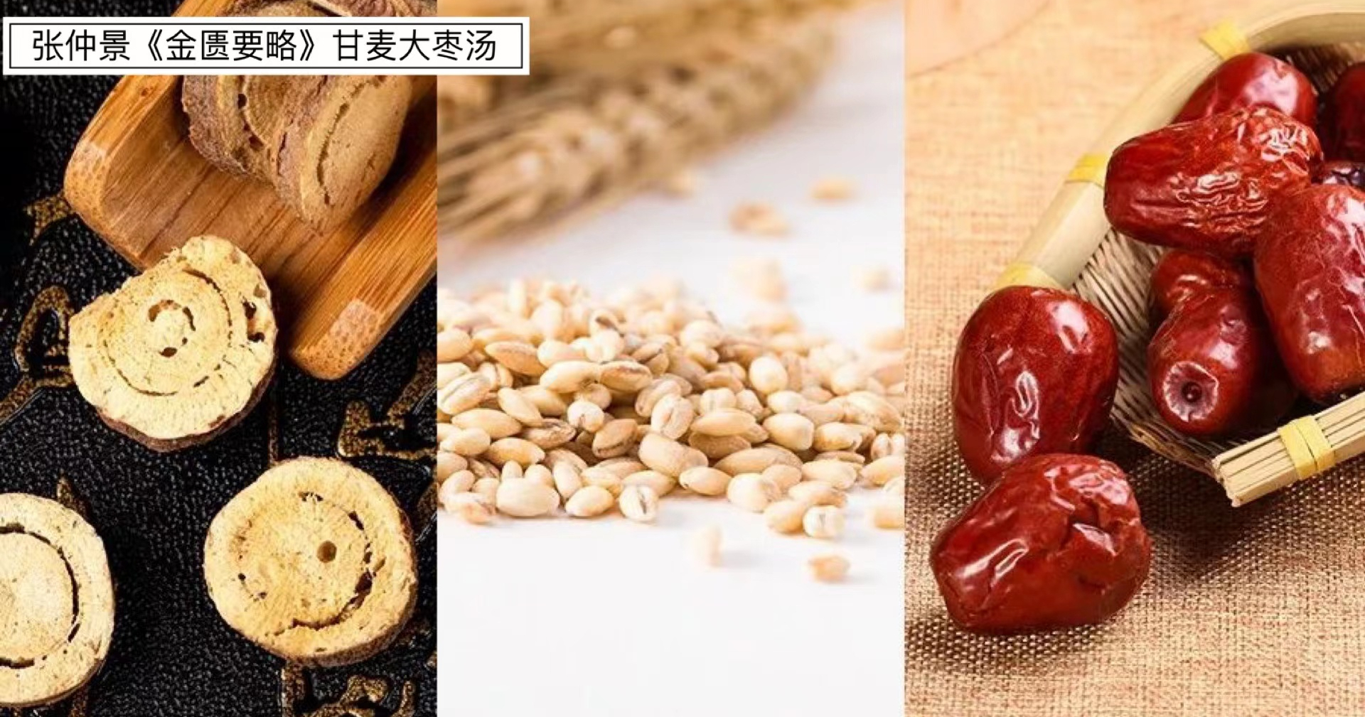 吃对了嘛 吃对了嘛