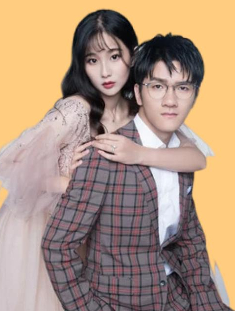 若风妈妈不承认儿媳身份,戚蓝尹:我配不上若风1-度小视