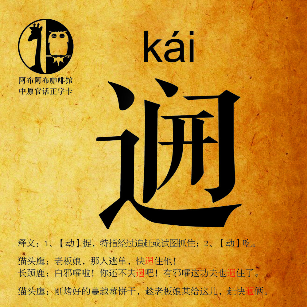 信阳方言 baijiahao.baidu.com