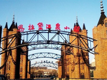 思拉堡温泉小镇在哪个地方?东北泡温泉的好地方