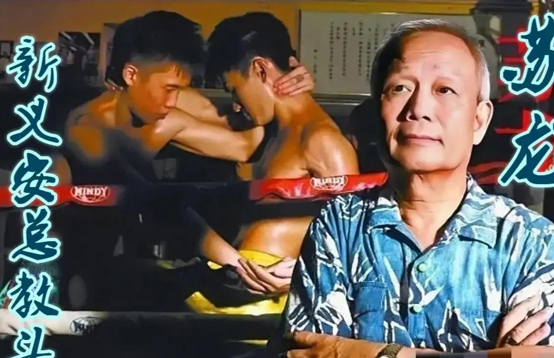纪实:"香港膝王"陈志明敢跟老大向华强翻脸,疯狂过后就是代价