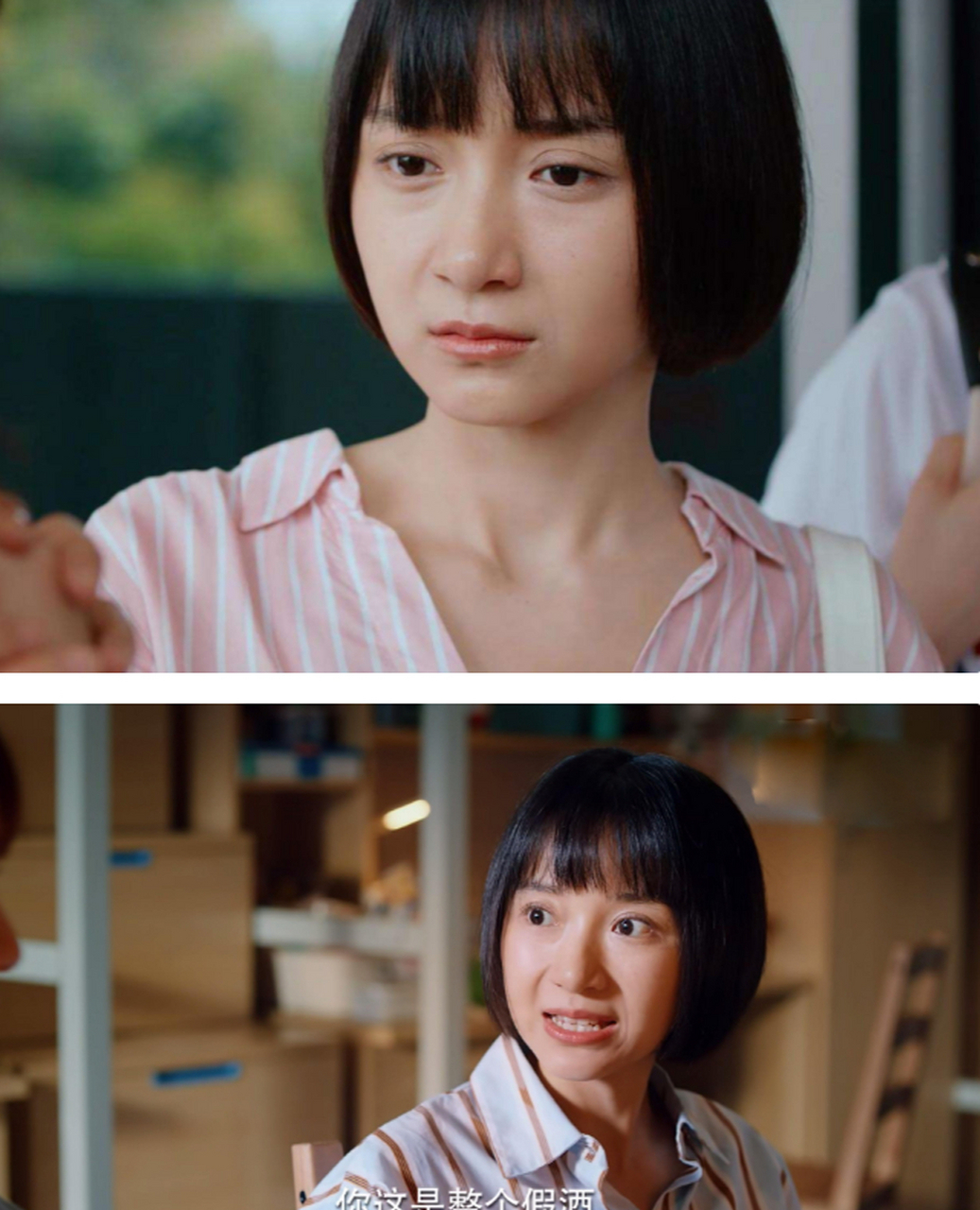 个子很娇小,长得是甜美可人的类型,从出道以来一直走的是邻家妹妹路线