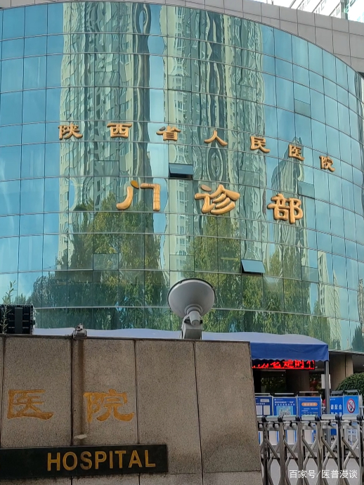 回龍觀醫(yī)院外籍患者就診指南黃牛掛號(hào)方便快捷的簡單介紹