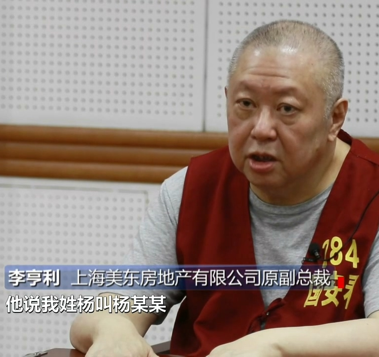 吃中国饭,砸中国锅,潜伏伪装30多年,"两面人"李亨利下场如何