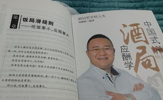 飯局上,領導說: