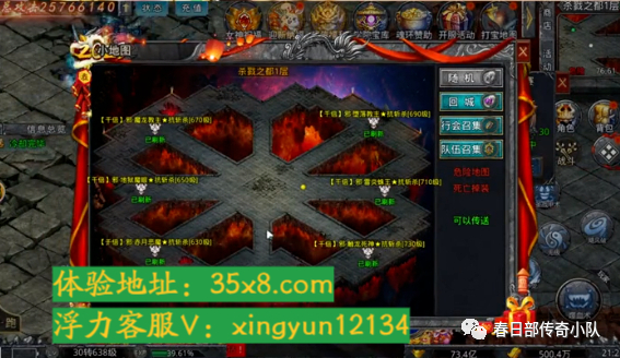 自由之刃魂环2折:自由之刃学会这一招,刷怪效率蹭蹭提升!