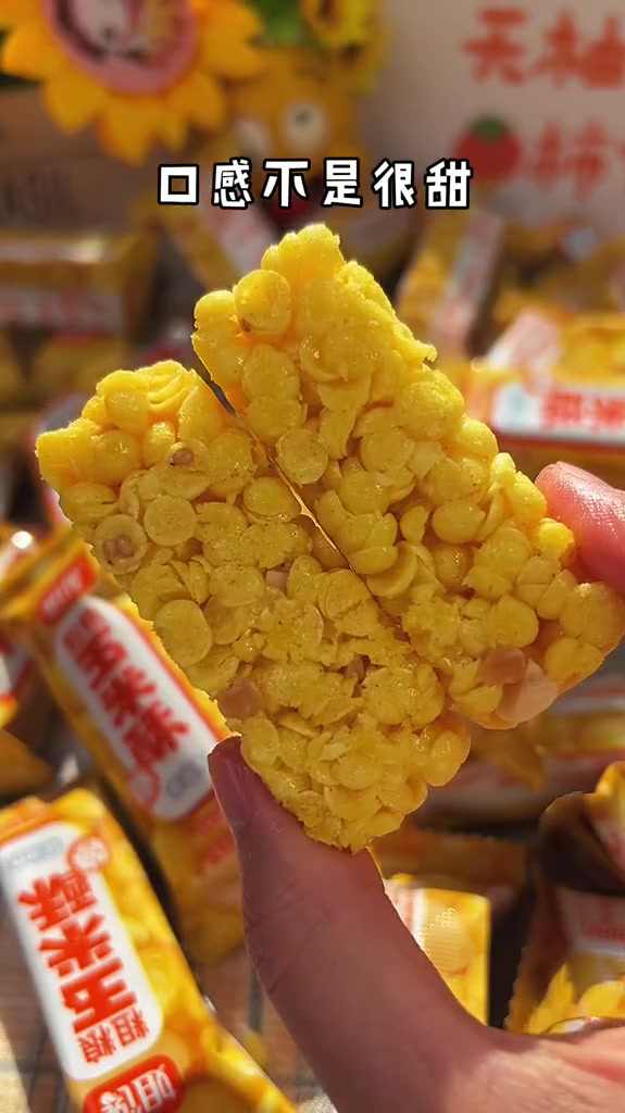 这个玉米酥金黄酥脆特别好吃,而且还是粗粮低糖非油炸的