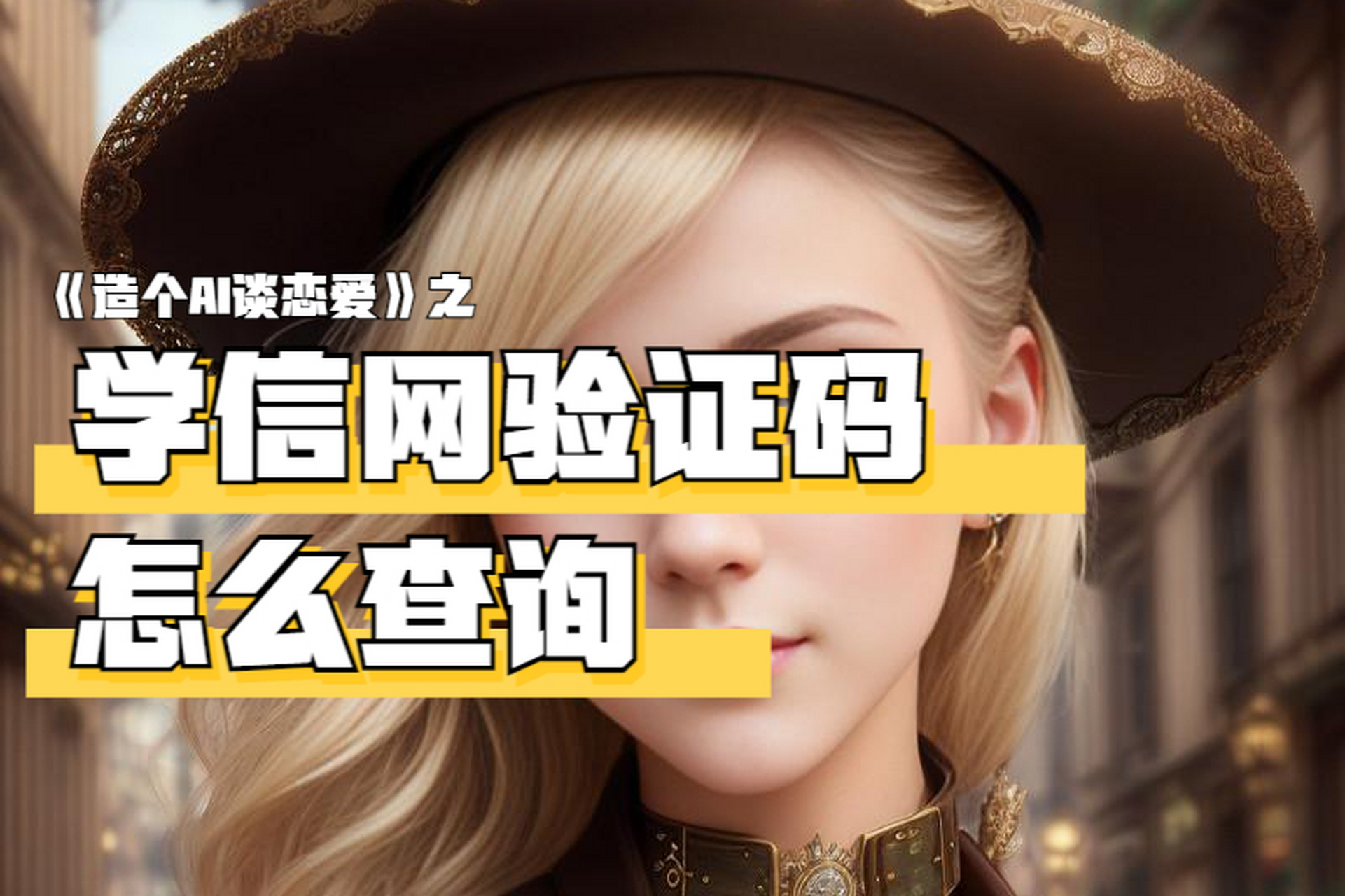 语音验证码有哪些类型 语音验证码有哪些类型