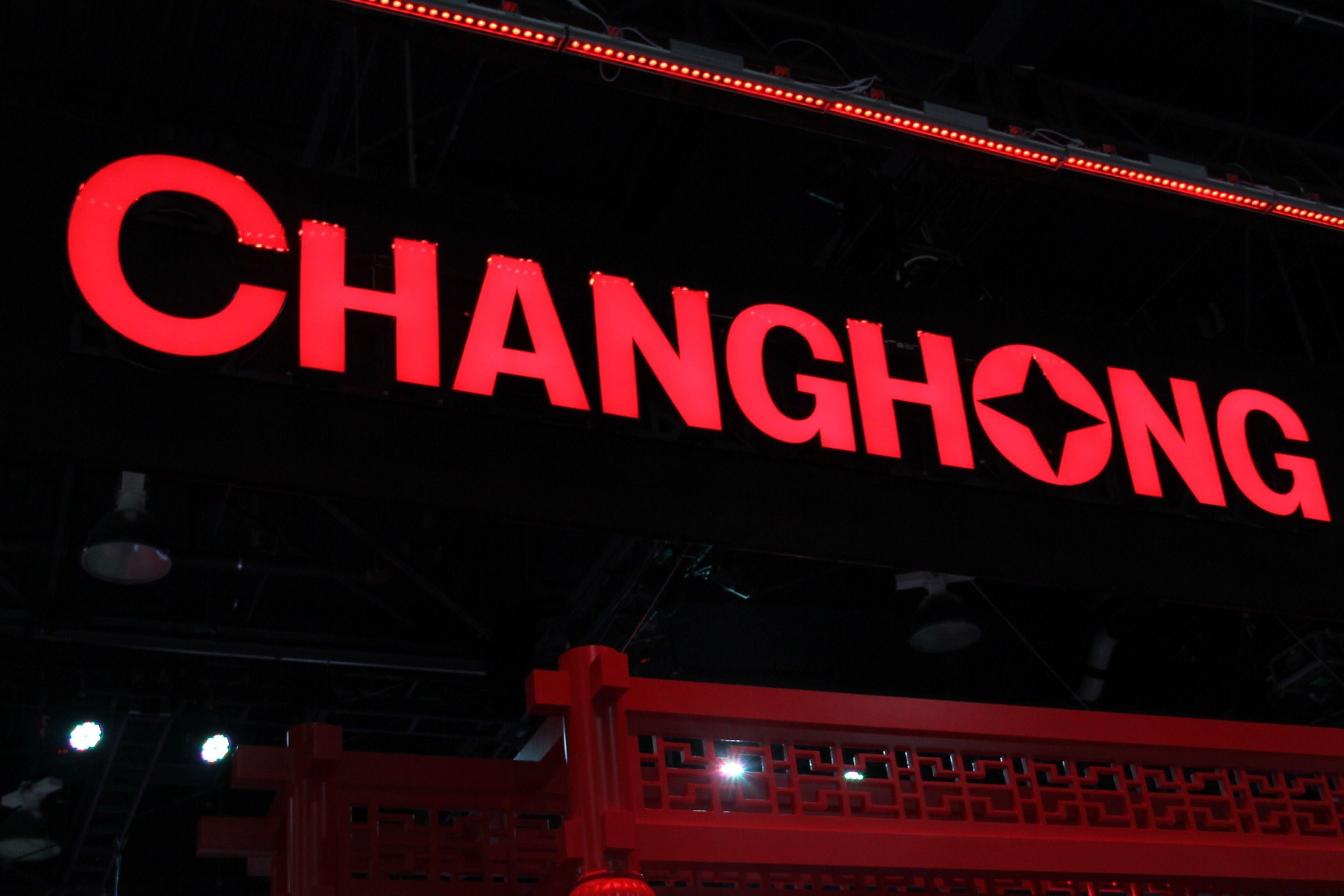 长虹:昔日彩电"龙头",如今风光不再?现以给其他品牌代工为生