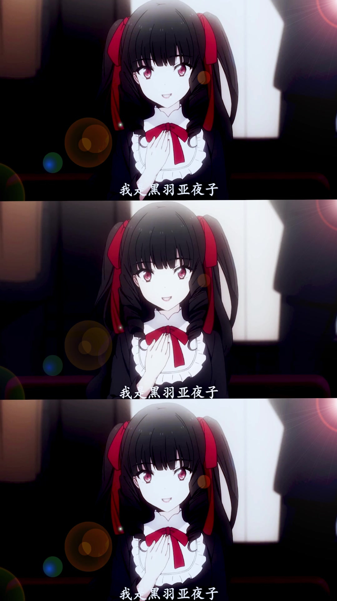 御萝双修的亚夜子谁不喜欢呢