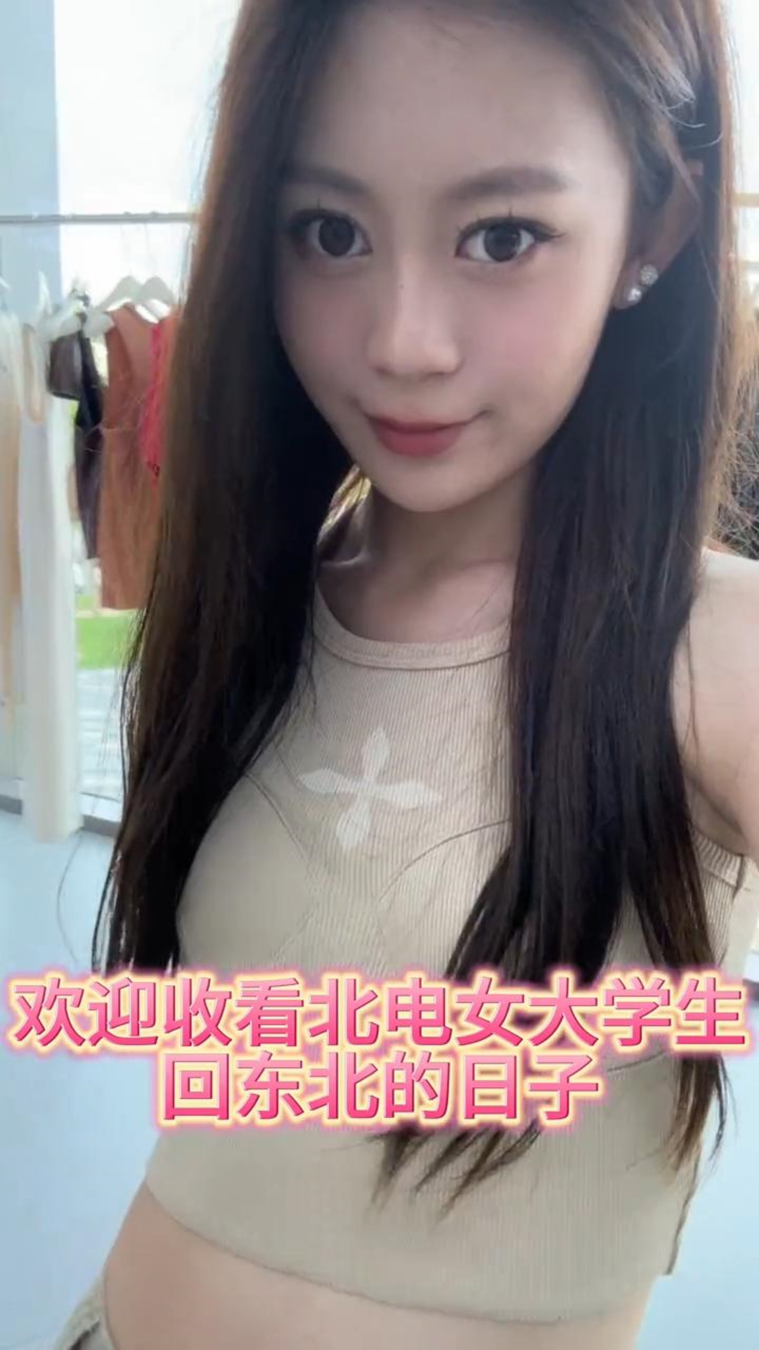 宋晓峰女儿宋之馨放暑假!与老爸豪宅撸串,穿着清凉大秀身材