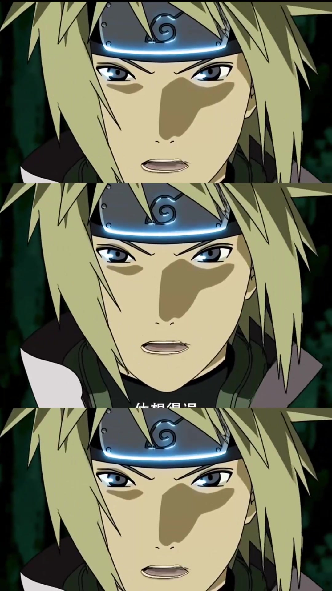 木叶潮男 火影忍者