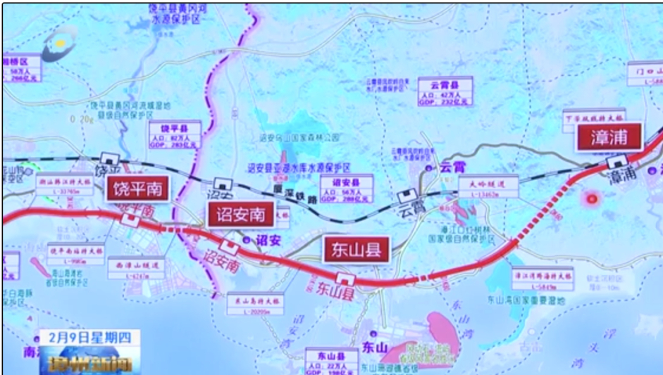 漳汕高铁项目预计于今年5月开工建设