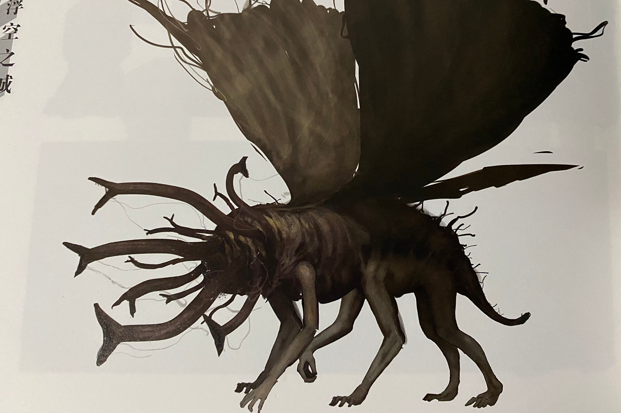 灵笼第二季回归未定,但新噬极兽设定图已出,有你喜欢的类型吗?