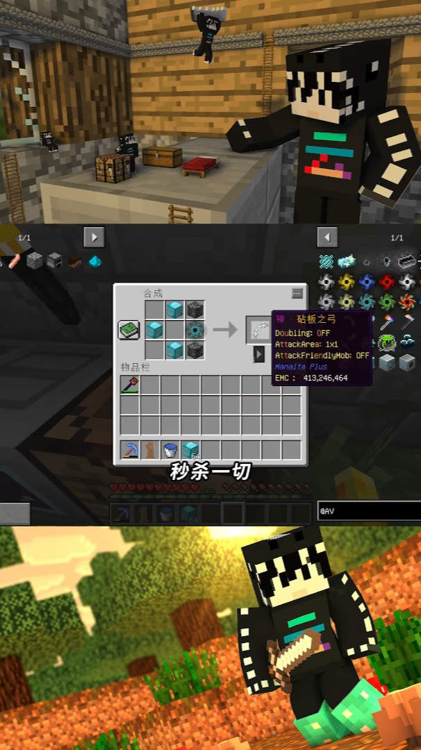 我的世界变形生存12制作超级神器砧板之弓,变形基岩傀儡-度小视