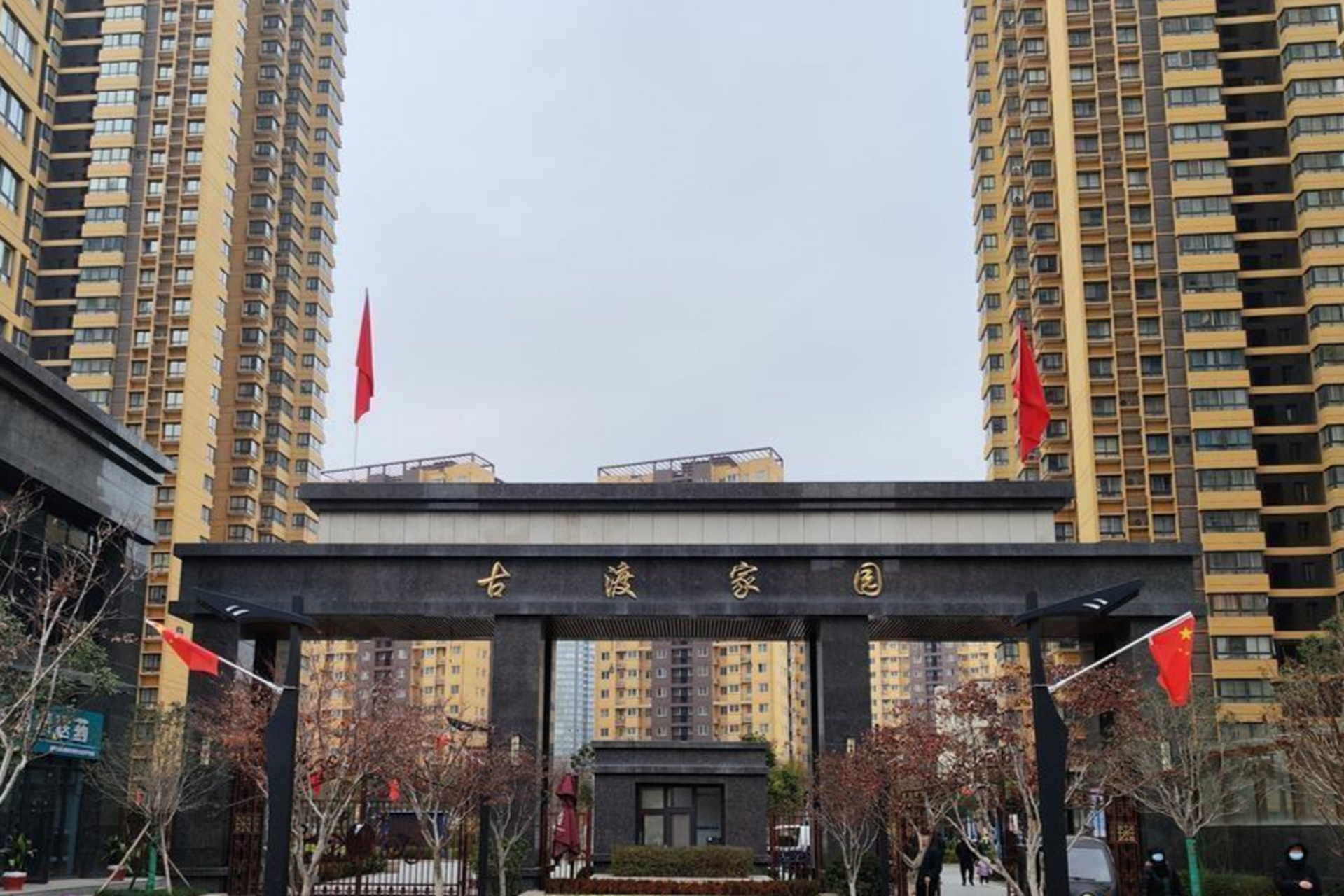 咸阳秦都区公租房小区古渡家园停放多辆豪车,引发公众对公租房分配