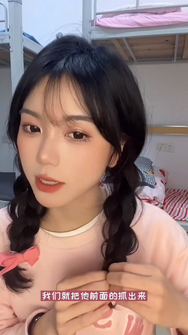 高配版双麻花辫,高颅顶 显发量,还超显脸小!