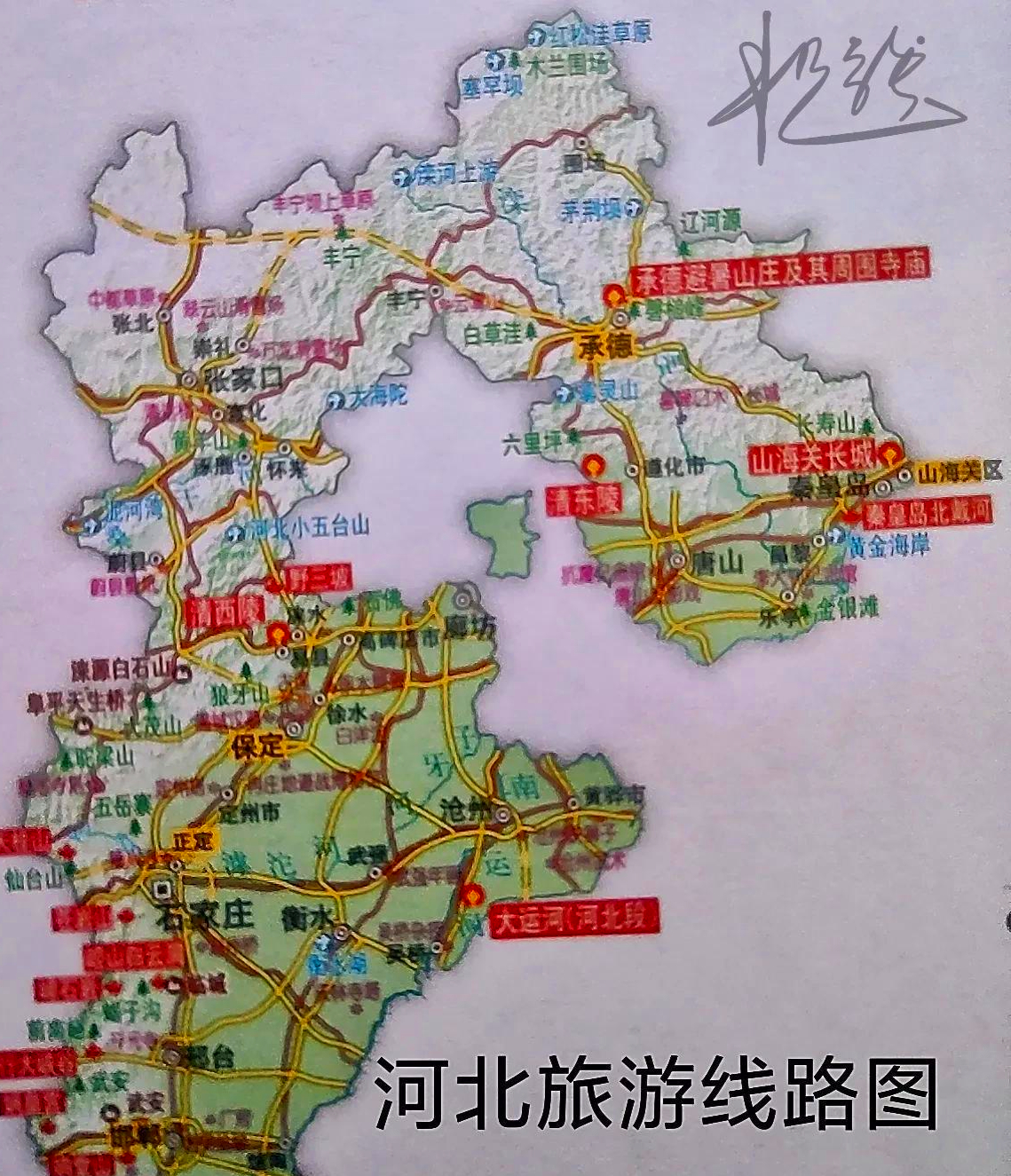 赵县赵州桥地图图片