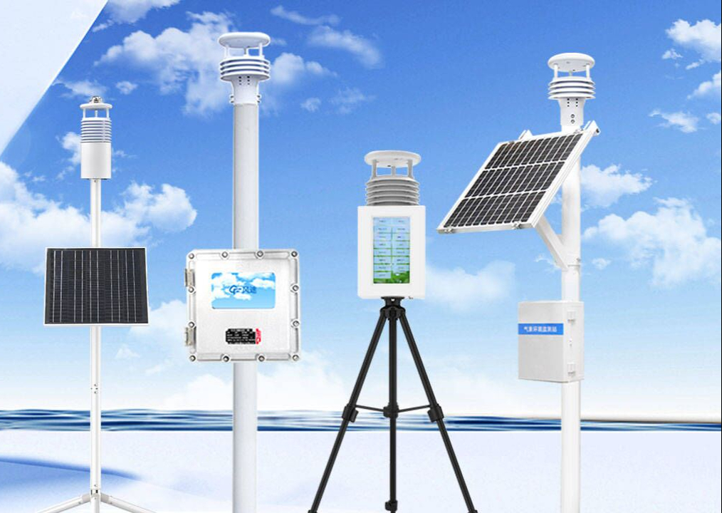 气象观测站仪器有哪些
