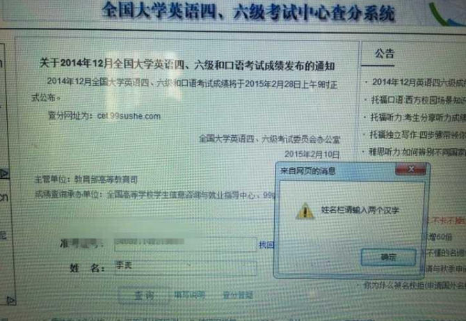 回顾:告别了"梓涵"时代,新一批"奇葩"名字来了!老师表示我想静静