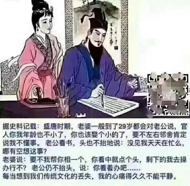 古代女人为何能容忍丈夫纳妾?还主动劝诫丈夫纳妾,原因体现智慧