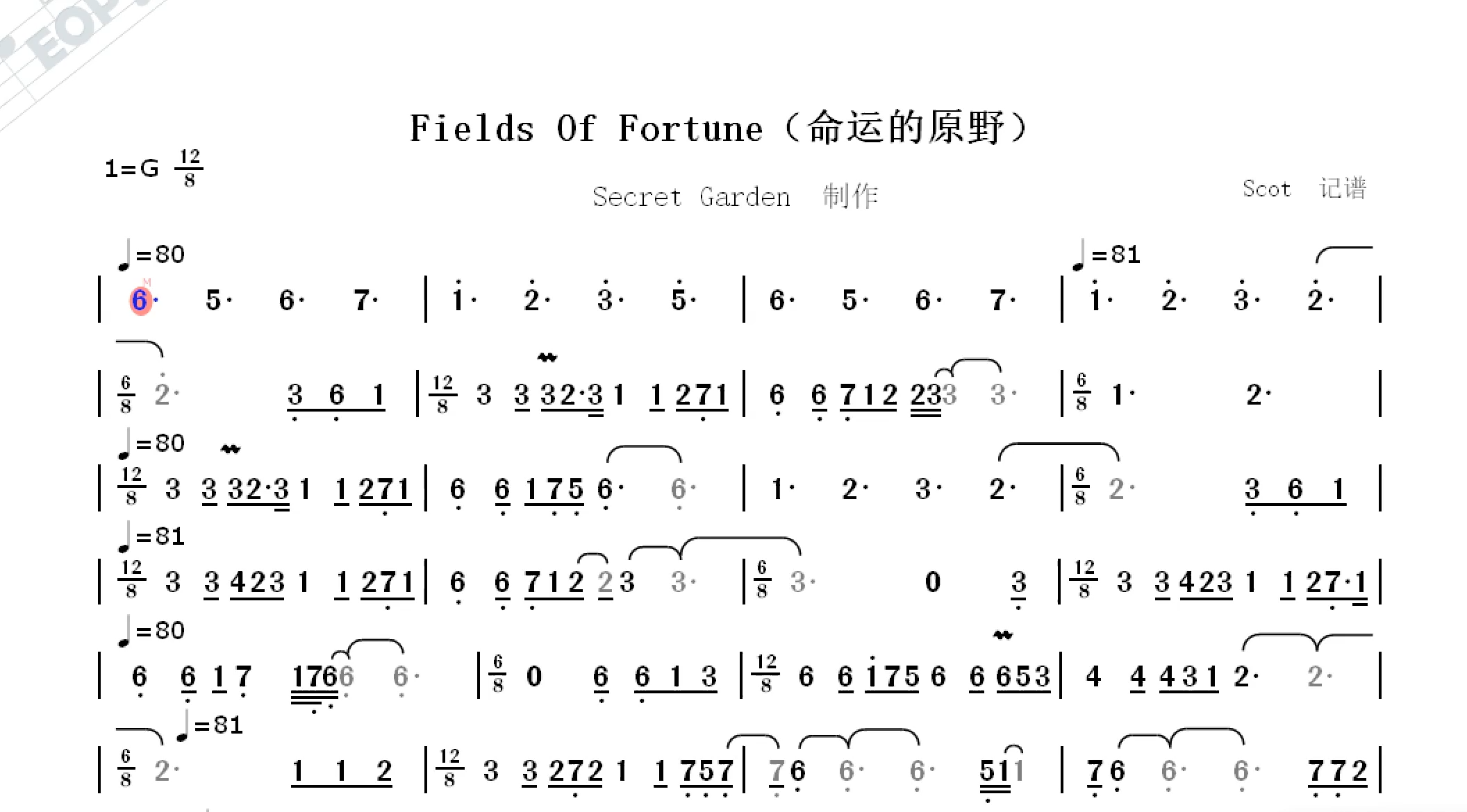 「神秘園純音樂」fields of fortune(命運的原野)——動態簡譜