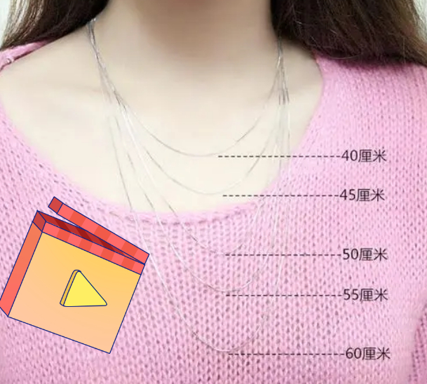 女生项链40厘米还是45厘米?