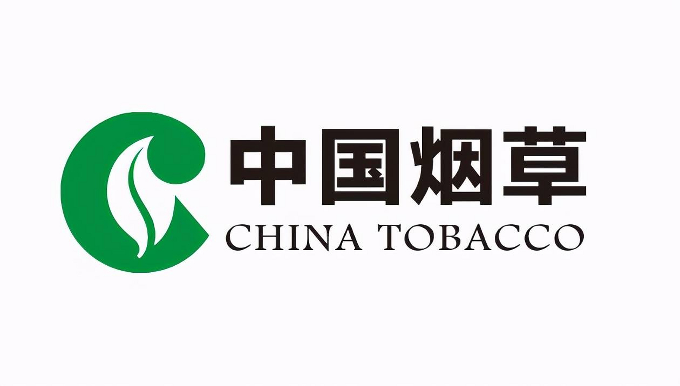 近期,中国烟草发布了一项新规定,规定在录用时禁止录用三代之内有亲属