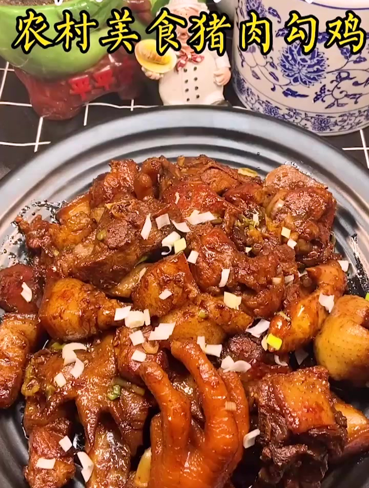 农村美食猪肉勾鸡,特别好吃-度小视