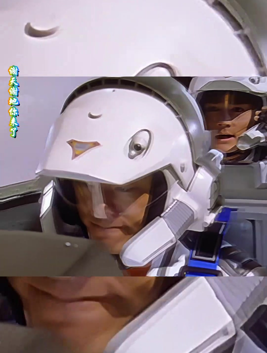 坠机二人组的日常,只要新城与大古同驾驶,这飞机就没有不落的!-度小视