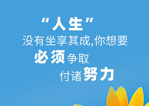 人生处处有惊喜,时时有意外