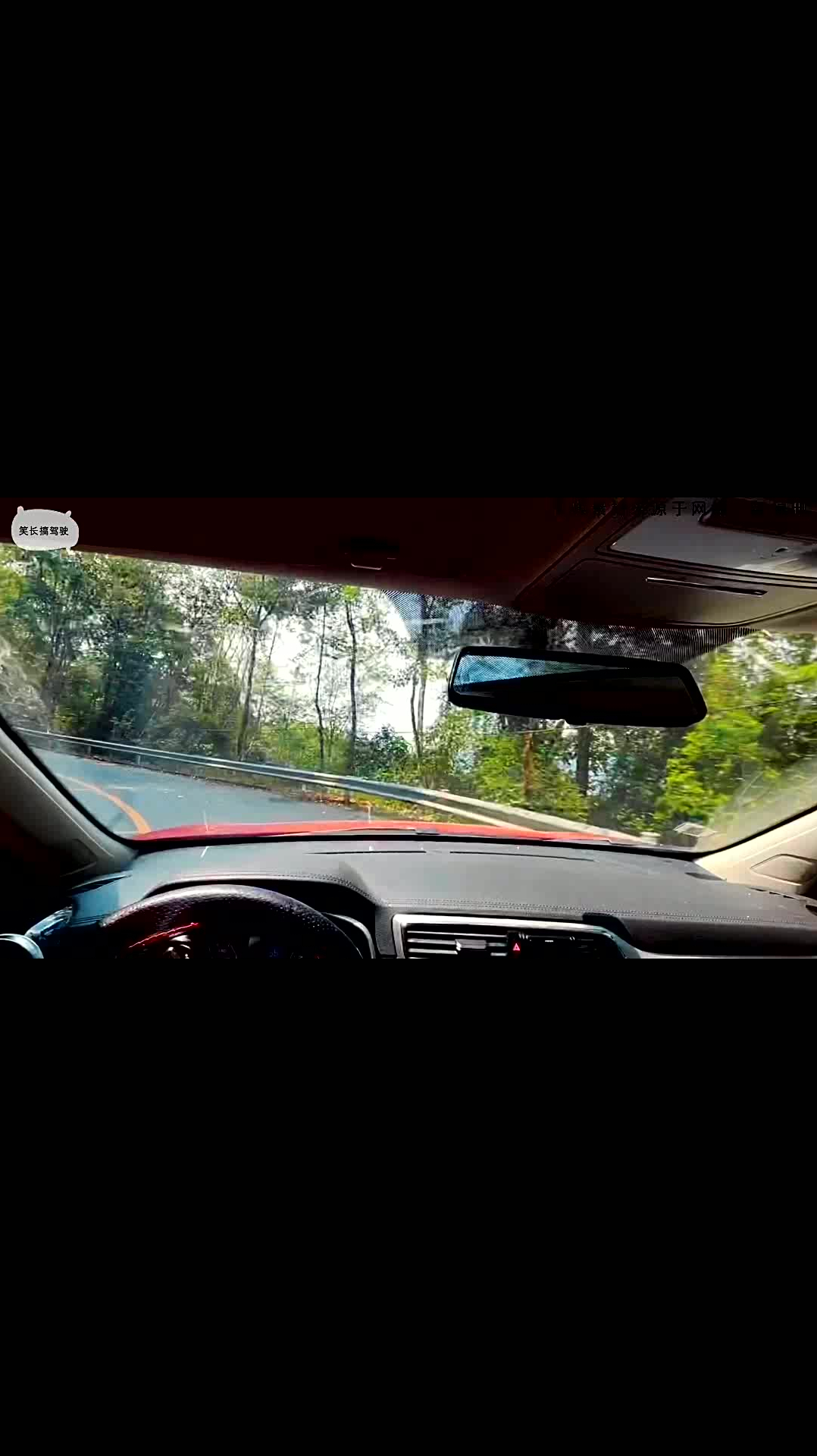 新手山路开车练习技巧快速提升车感3点新手快速成为老司机