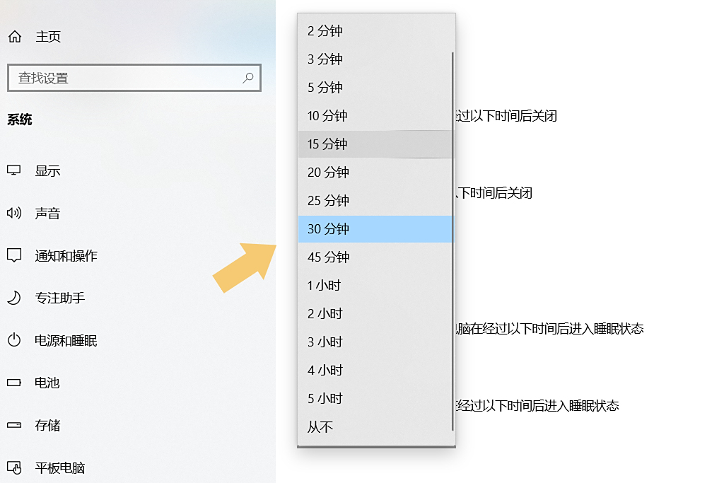电脑锁屏怎么设置?可按照这种方法设置,非常简单