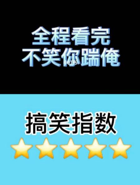 无敌钞能力苏醒,综艺反套路之王非他莫属,翻红后暴露喜剧人属性-度小
