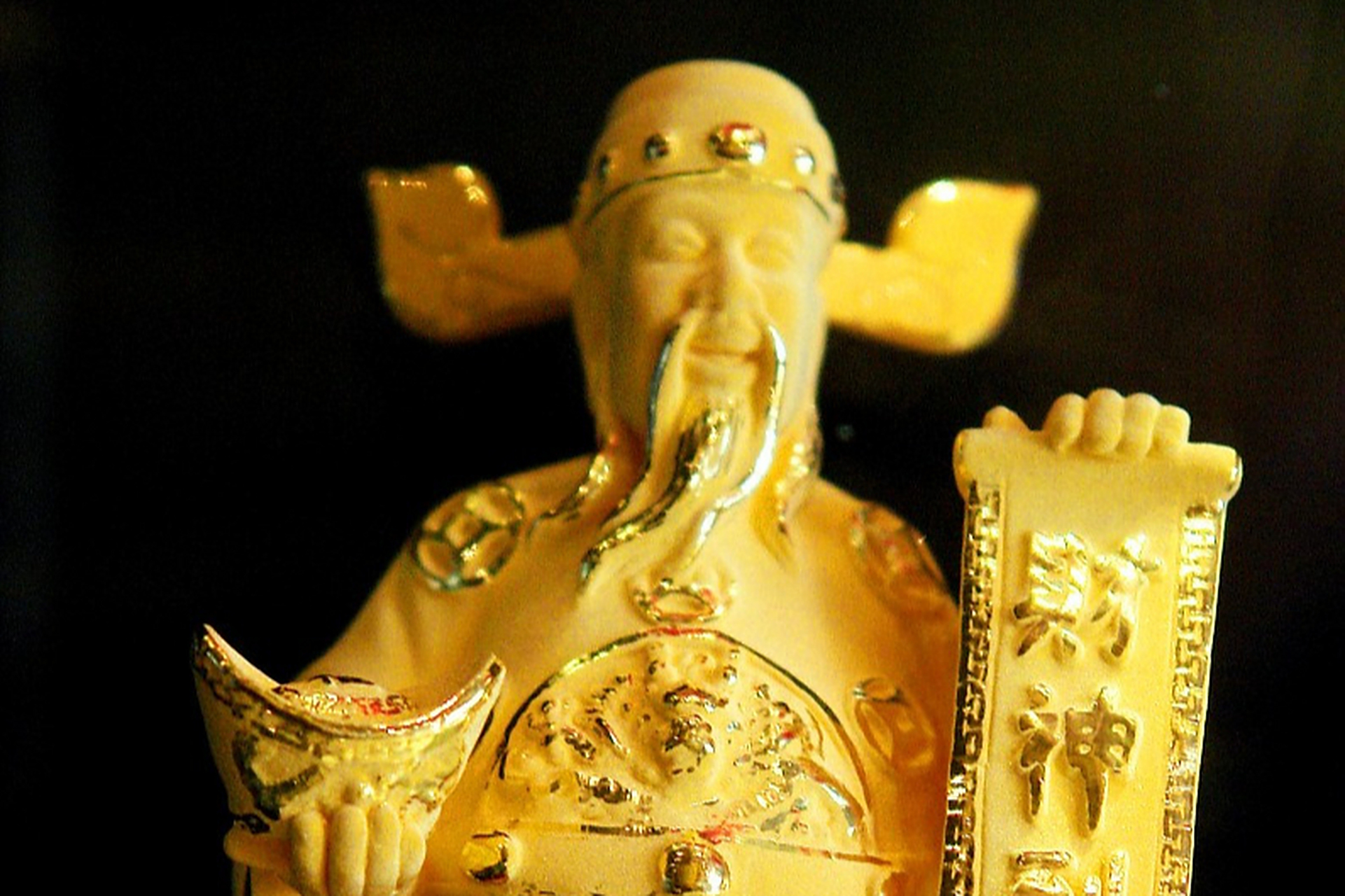 财神爷信仰源于古代商业文化,人们相信供奉财神爷能带来财富和好运.