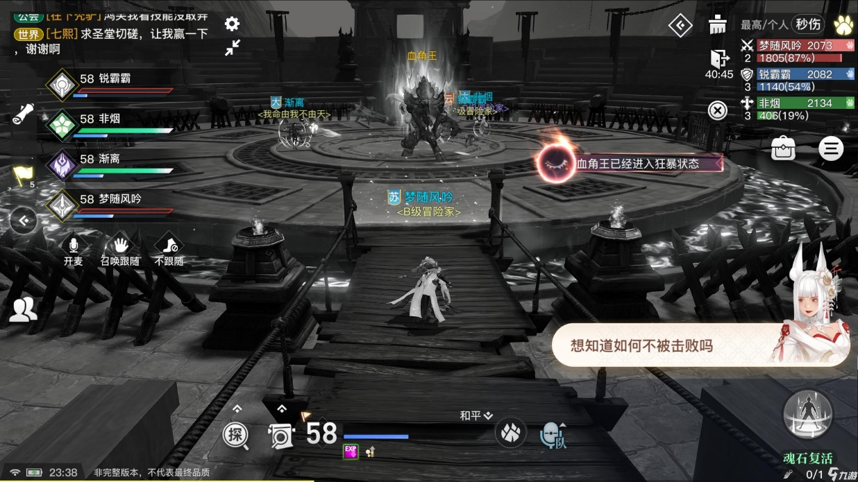 最受玩家欢迎的职业,超强输出!天谕手游之玉虚技能全面分析